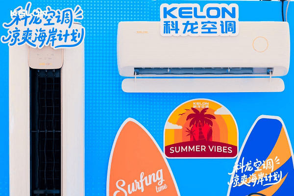 世俱杯“绿色赛场”的科技赋能：科龙空调低碳技术定义节能新高度