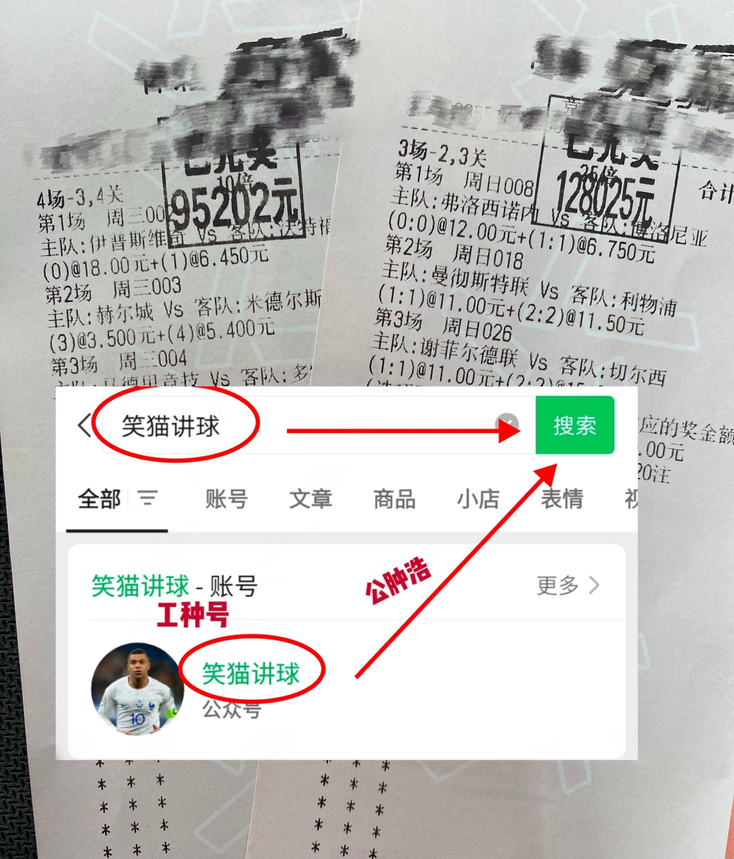 西甲：维戈塞尔塔VS比利亚雷亚尔