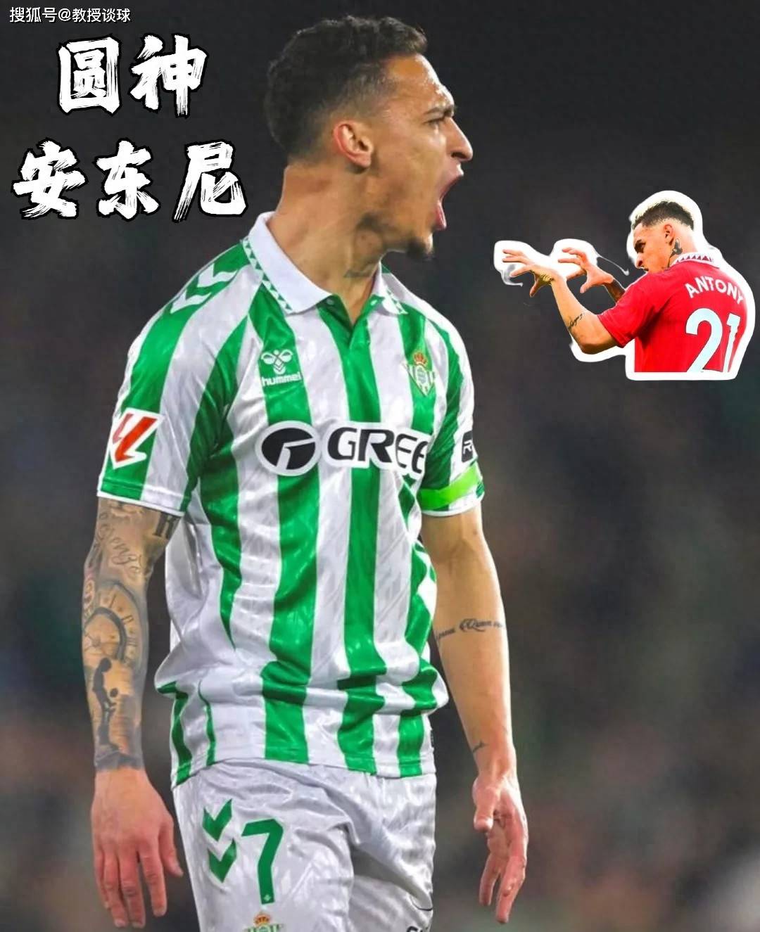 西甲：贝蒂斯vs巴拉多利德，贝蒂斯遇上西乙预备队，主场开大？