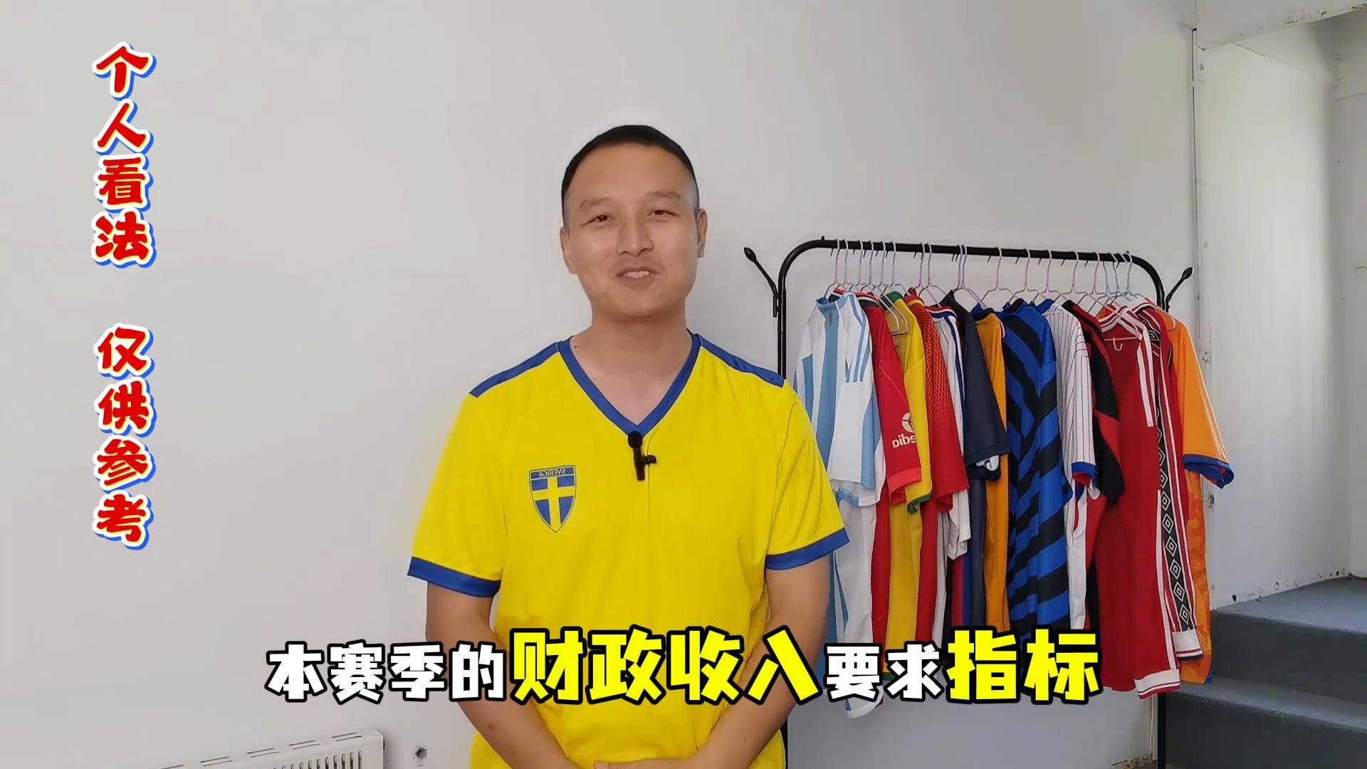 德甲云达不来梅迎战莱比锡红牛，不来梅稳步前行