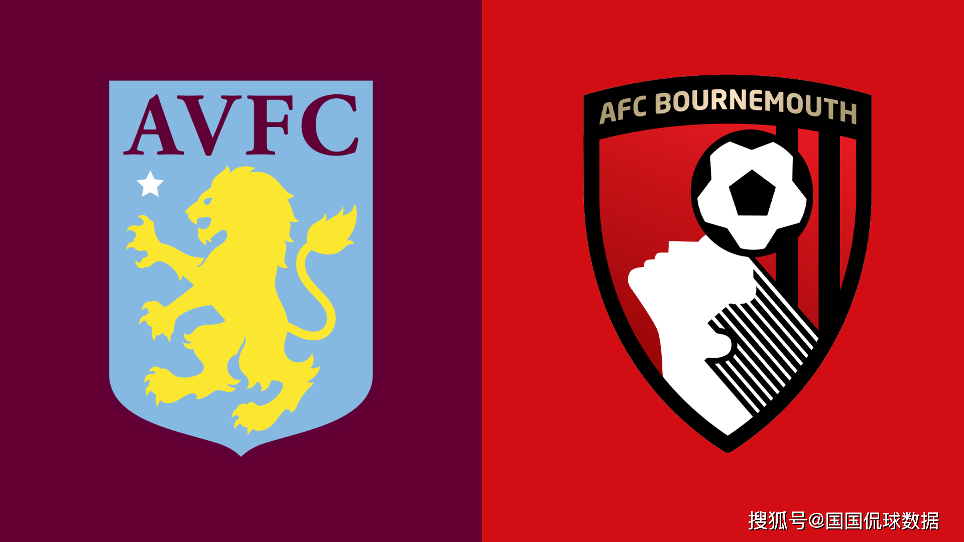 英超前瞻比分预测：伯恩茅斯VS维拉