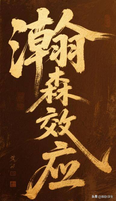 恶劣！杨瀚森姓名拼音谐音商标均被抢注 姚明乔丹科比也曾中招