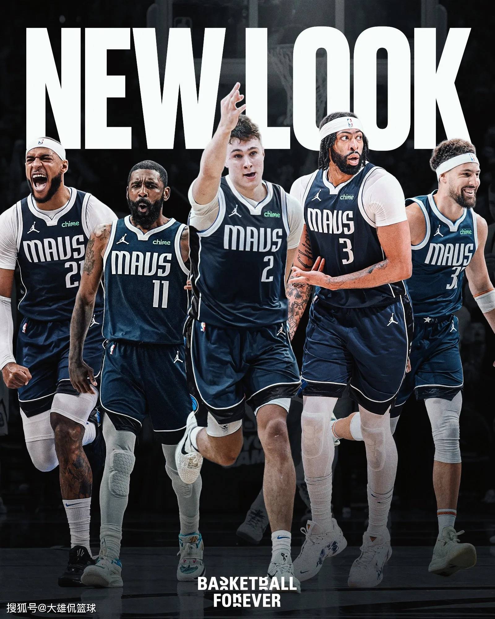 詹姆斯加入达拉斯独行侠组建三巨头，恐怕独行侠管理层不同意