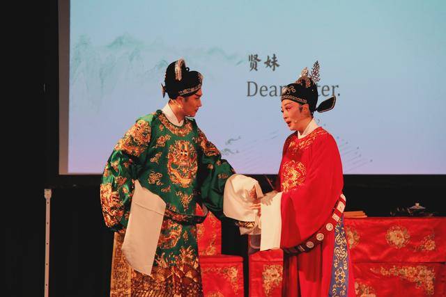 黄梅戏献演德国法兰克福