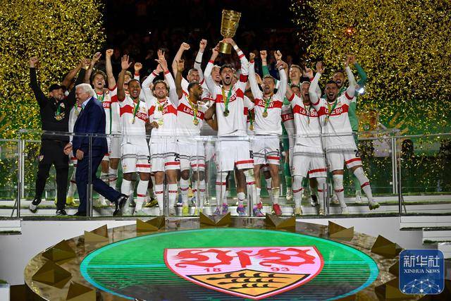 足球 | 德国杯：斯图加特队夺冠