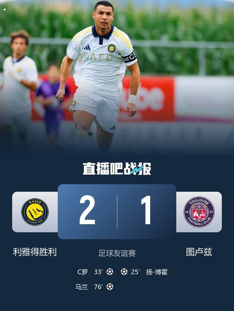 早报：哈托加盟切尔西HWG