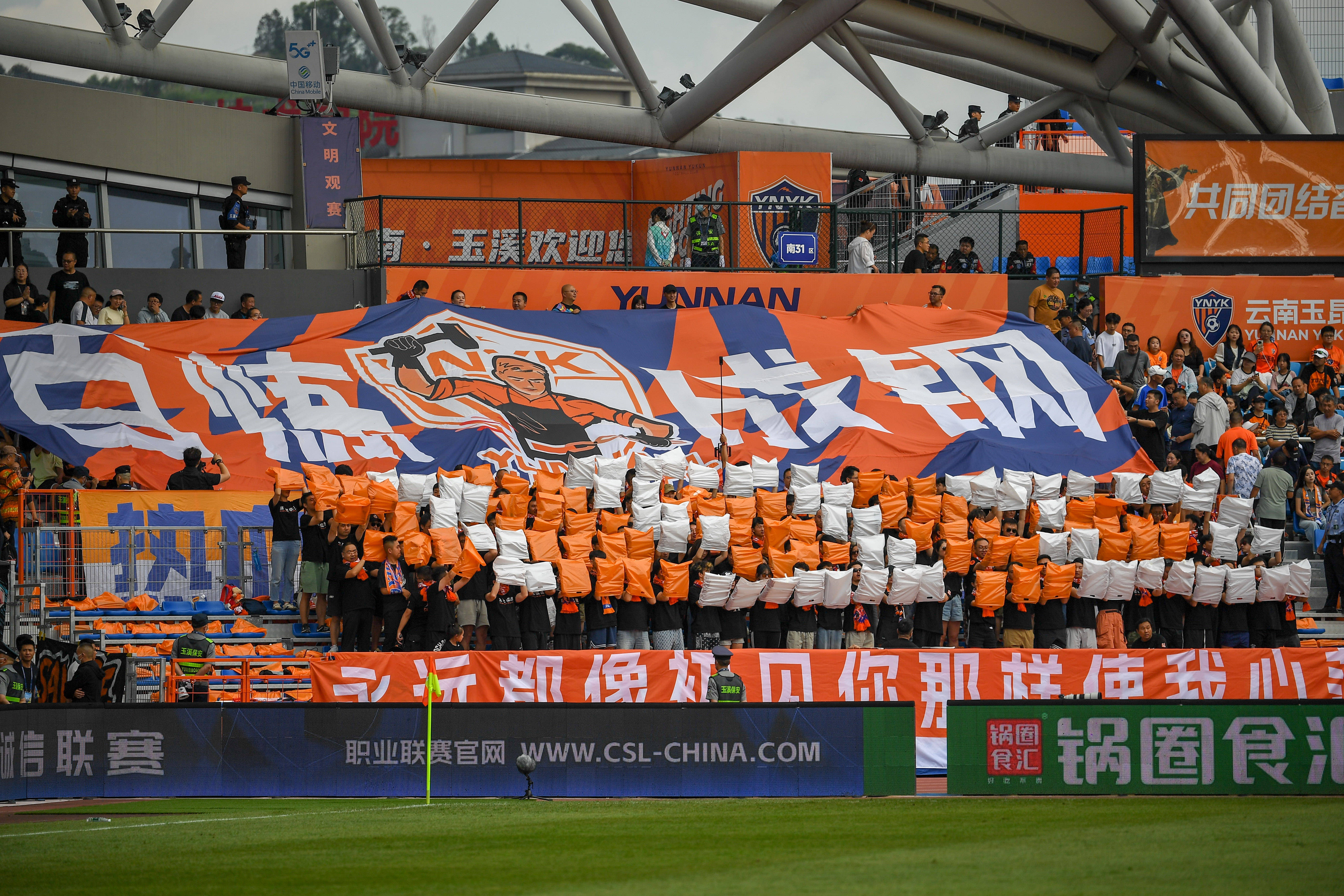 （体育）足球——中超：云南玉昆平上海申花