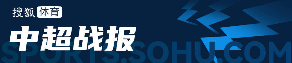 中(zhōng)超-劉(liú)若钒传射蒯(kuǎi)纪聞(wén)中(zhōng)横梁 海港客场4-2梅州