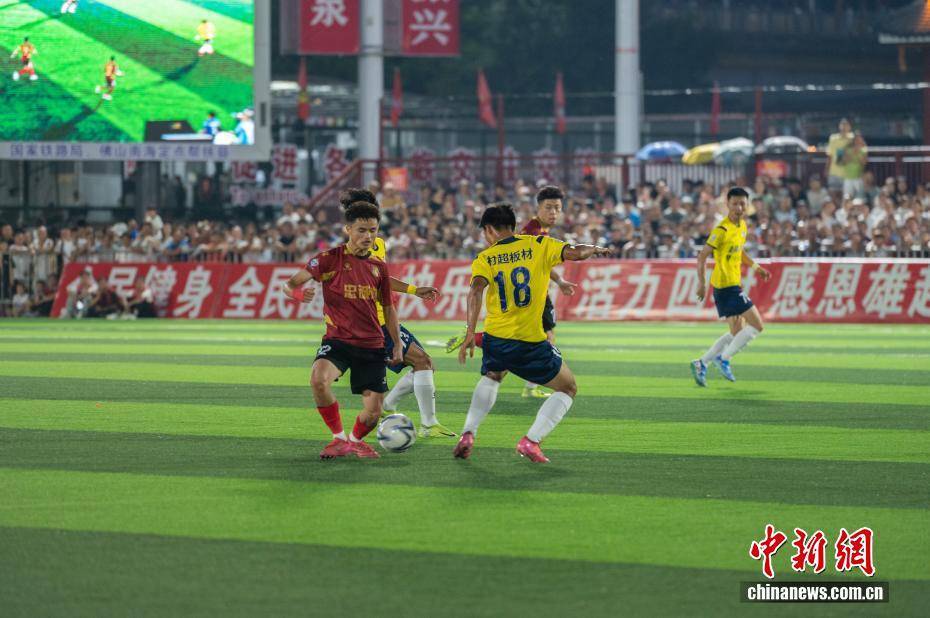 2025年贵州“村超”迎来总决赛