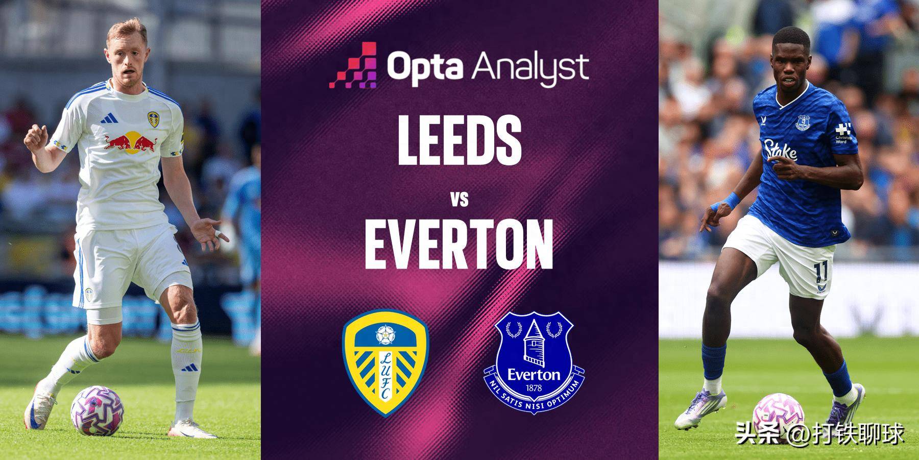 英超：利兹联vs埃弗顿，利兹联打英冠是条龙，打英超是条虫？