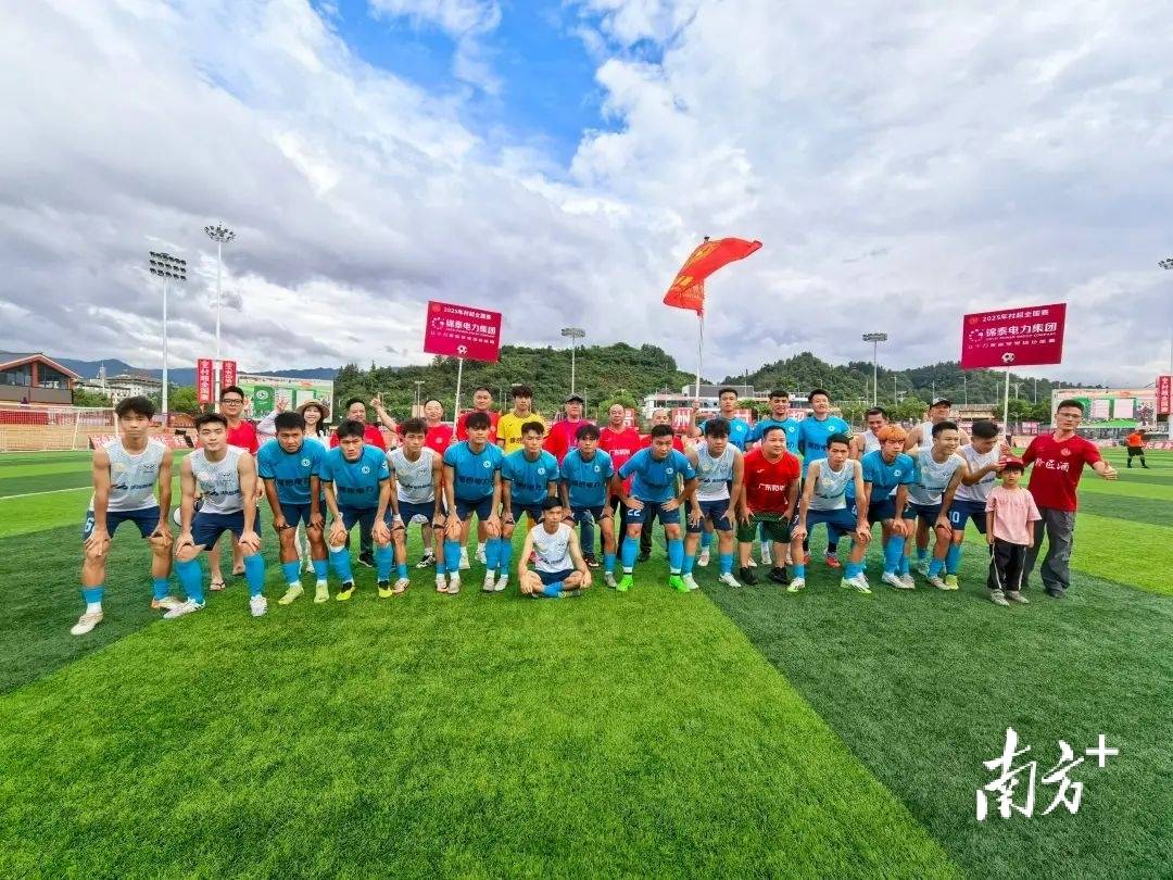 广东“德比”！“村超”全国赛决赛即将打响