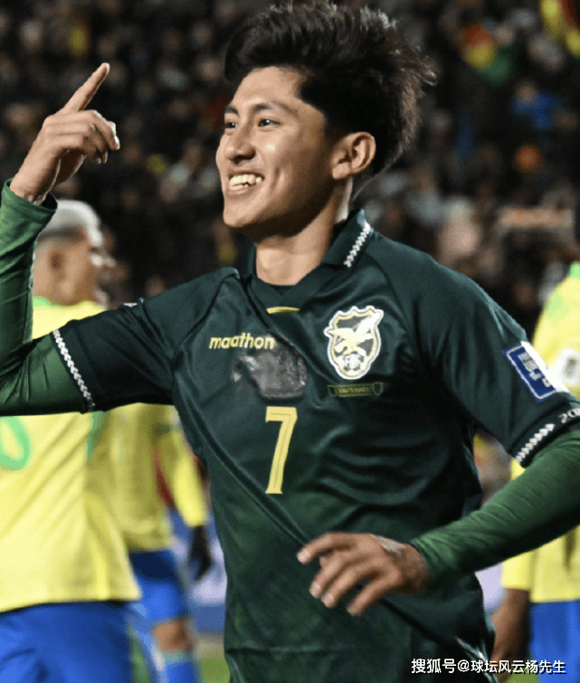 爆冷！玻利维亚1-0击败巴西队，获得2026世界杯洲际附加赛资格