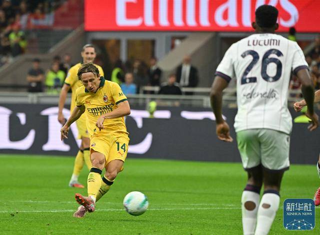 足球丨意(yì)甲(jiǎ)：AC米兰胜博洛尼亞(yà)