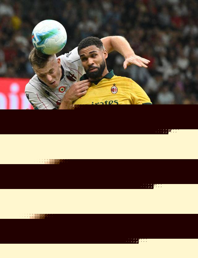 足球丨意甲：AC米兰胜博洛尼亚