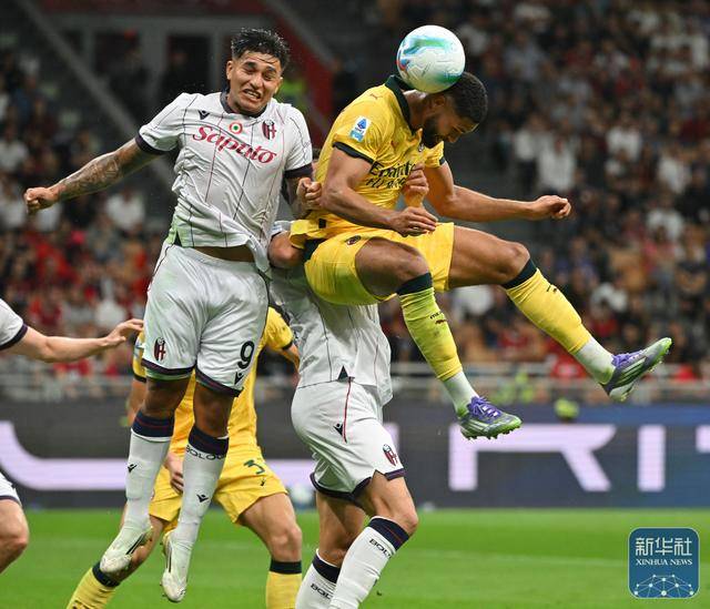 足球丨意甲：AC米兰胜博洛尼亚