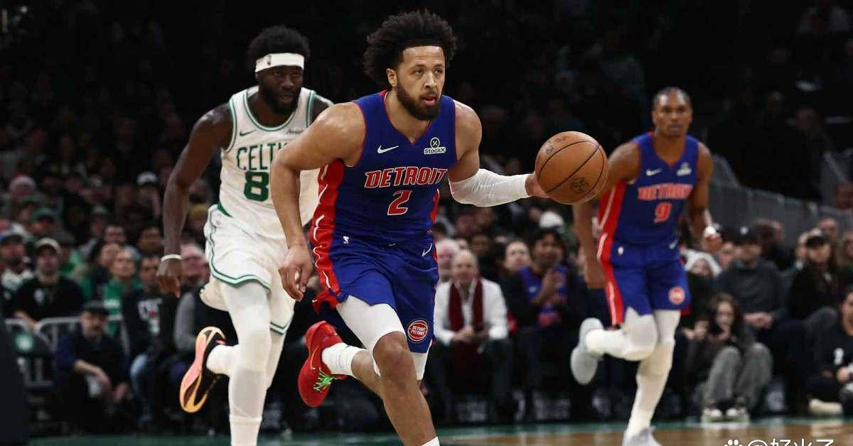 凯德·坎宁安关键时刻轉(zhuǎn)身跳(tiào)投，助底特(tè)律活塞力克波士顿凯尔特(tè)人