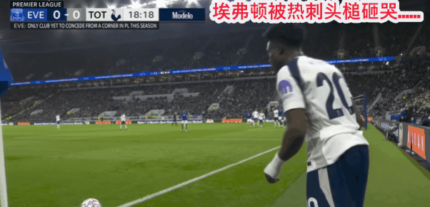 英超：桑德兰vs埃弗顿，复仇战意+战术克制+核心复出，打击埃弗顿